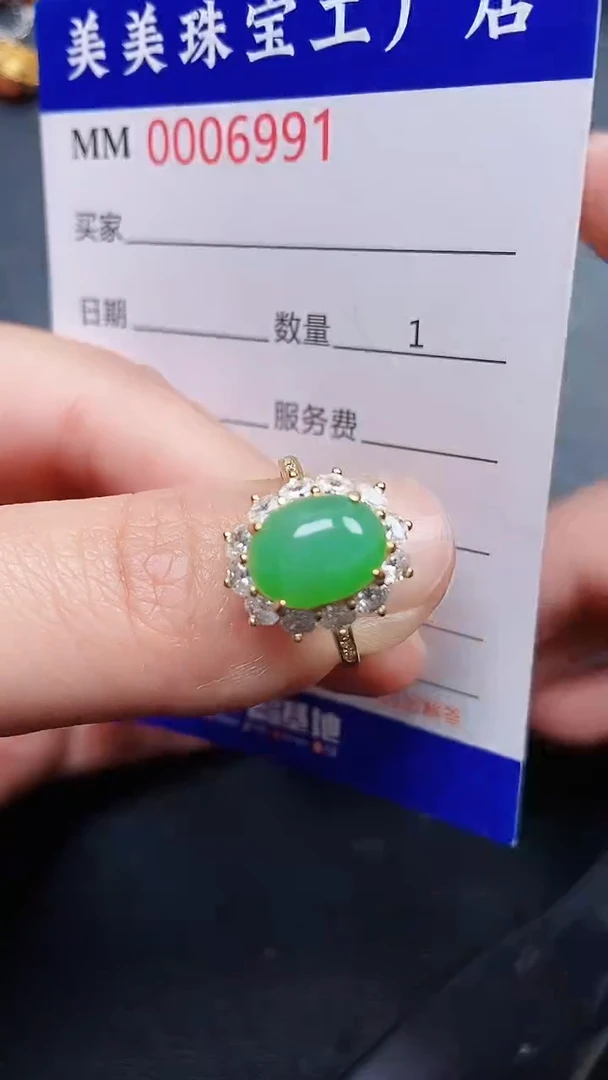 颈饰银S925镶嵌翡翠6991
