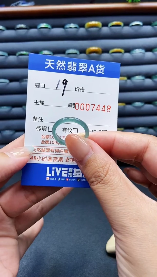 未镶嵌戒指翡翠戒圈