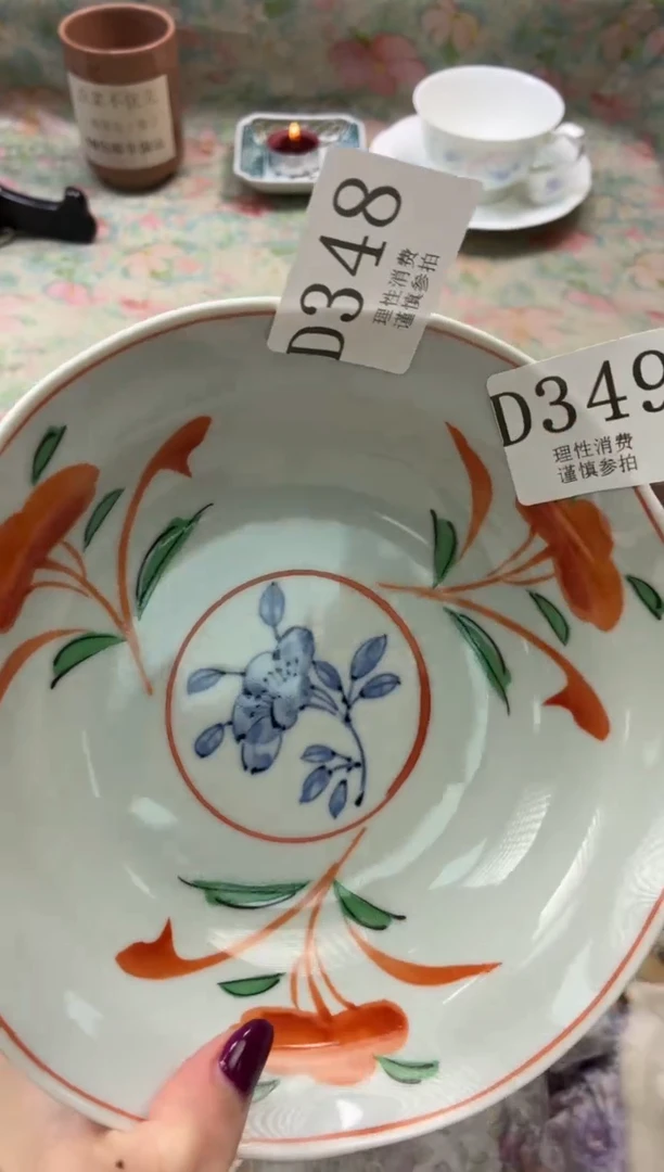 瓷片踩****Ꮤ       D350