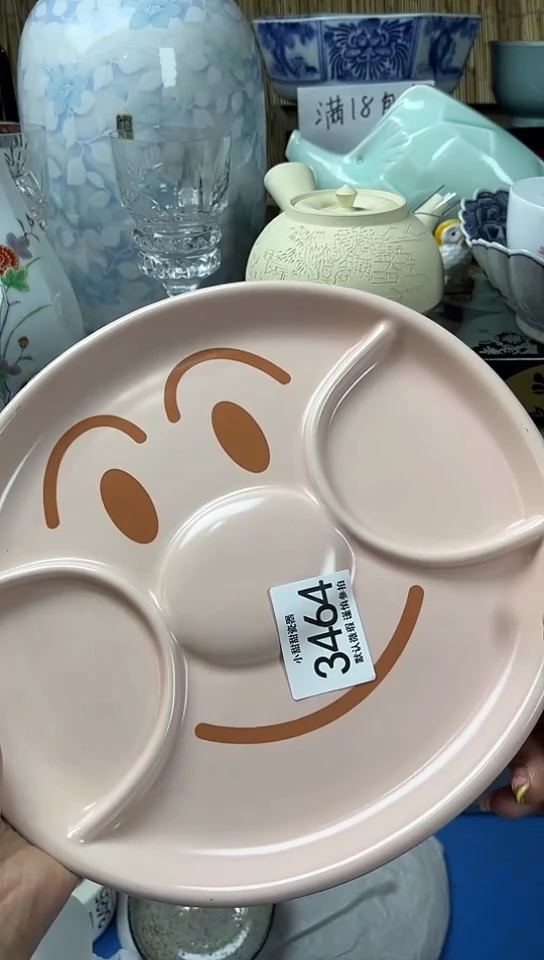 【闪购商品】碟            3464