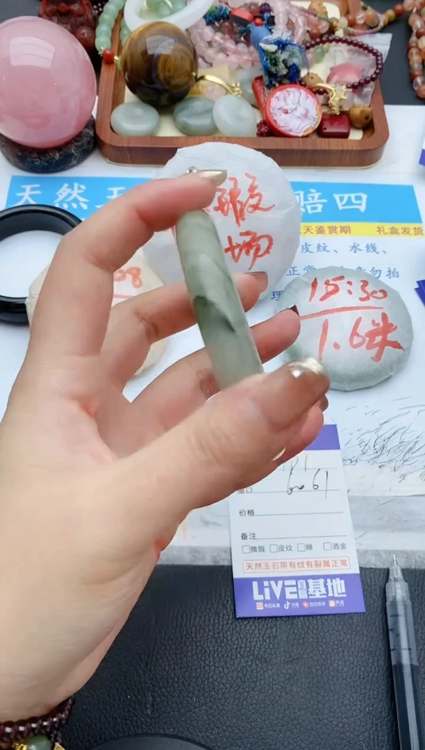 【闪购商品】石英质玉手镯未镶嵌101+60/61