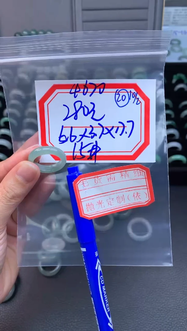 【闪购商品】定制翡翠未镶嵌翡翠戒圈280元毛货需精细抛光拍一发一