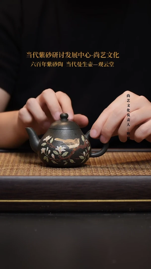 茶壶紫砂宜兴紫砂壶九龄君子兰梨形壶