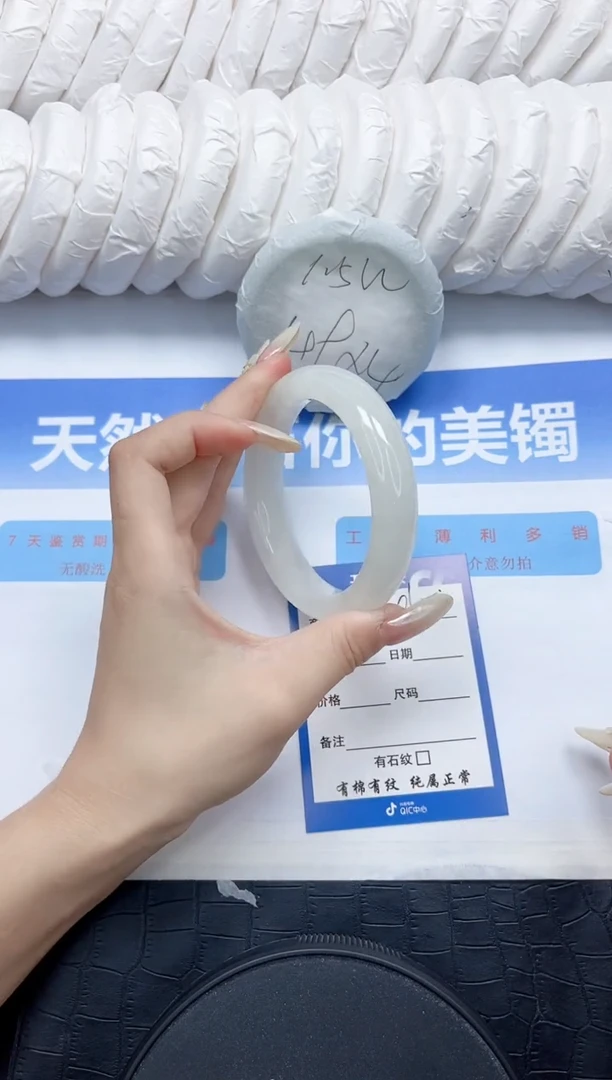 和田玉手镯未镶嵌95-57.8