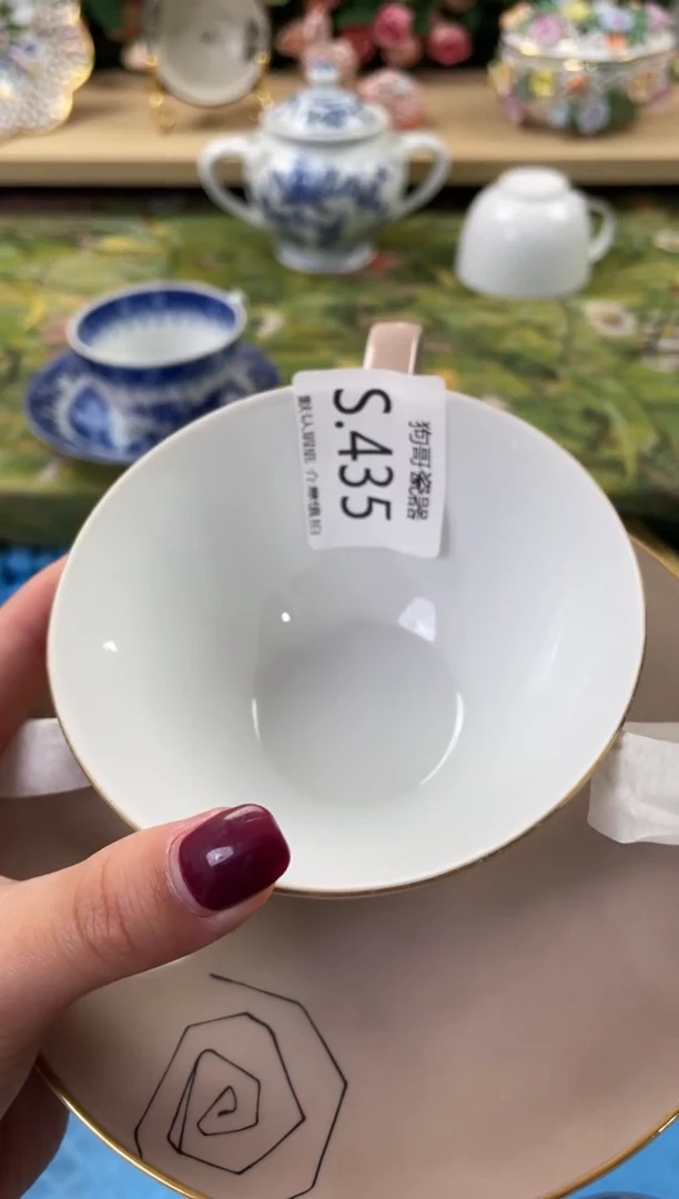 瓷片叶*435闪购库存默认一件默认微瑕慎拍