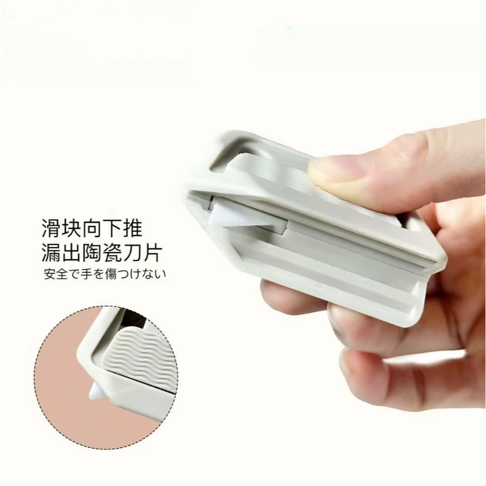 磁吸拆快递拆箱神器多功能小工具
