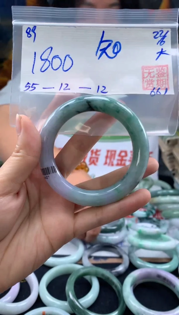 翡翠手镯未镶嵌知***?翡翠手镯 下单联系小耳机#89