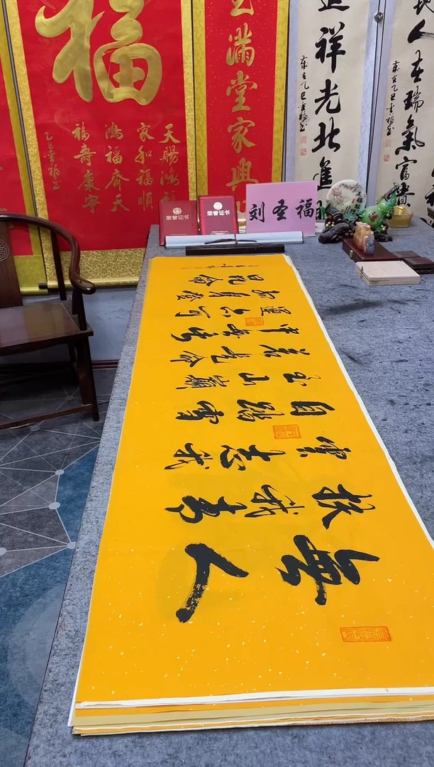 书法无人扶我青云志