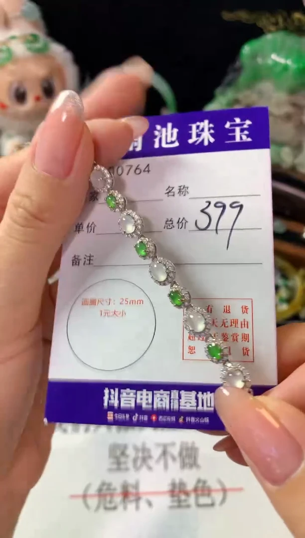 银S925镶嵌手链翡翠翡翠