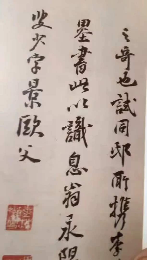 书法米 怀 冯 三本一套