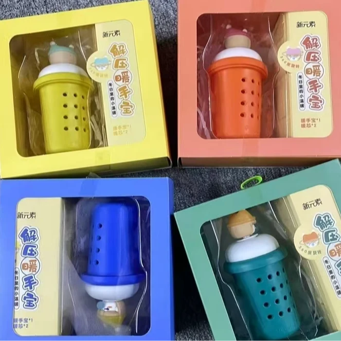 M0013  新元素解压暖手盒装XYS-97038