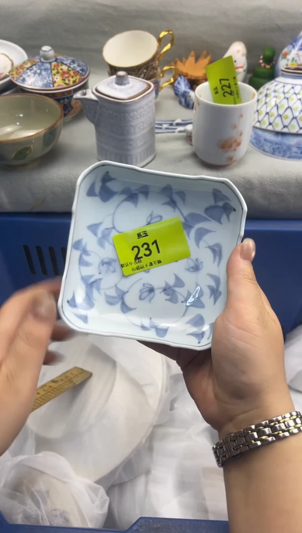 玉瓷货店 闪购类型 定向 茗器工坊