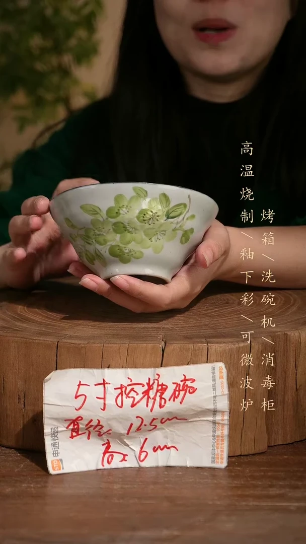 碗瓷景德镇手工手绘釉下彩高温瓷