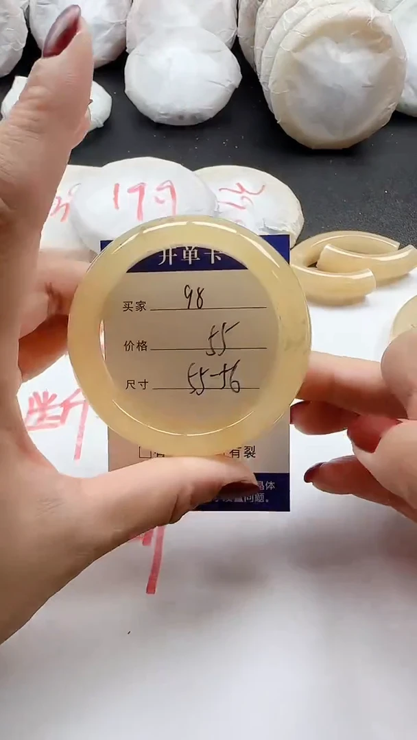 石英质玉手镯未镶嵌98+5556