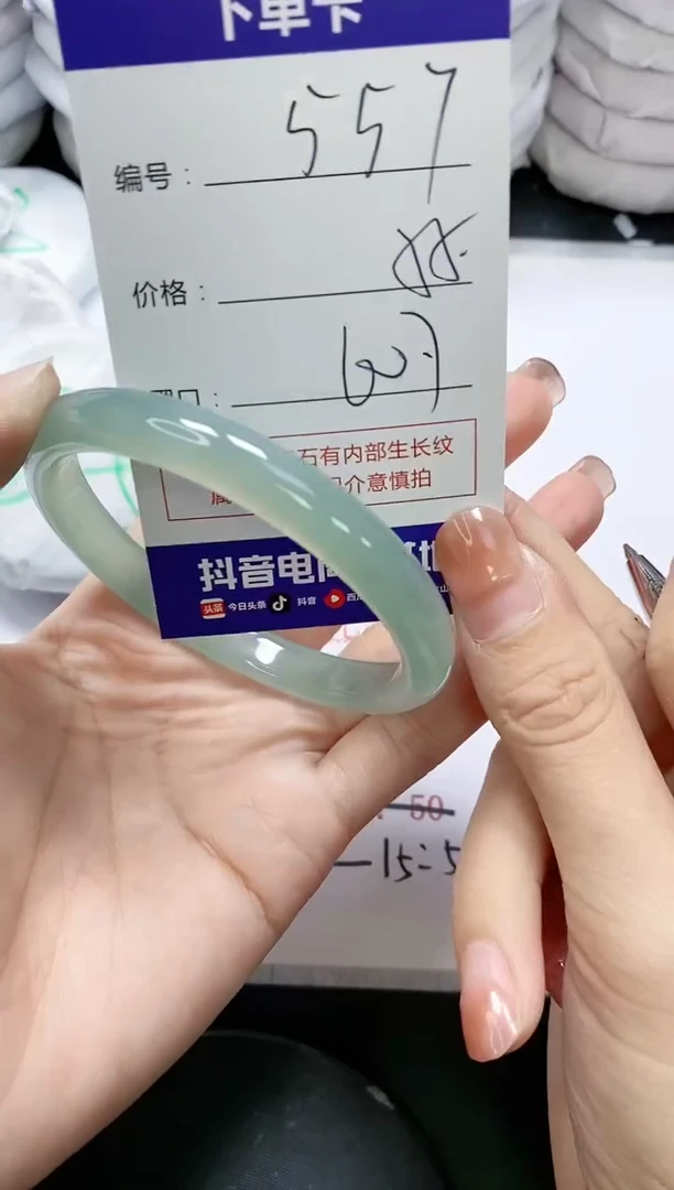 未镶嵌手镯玛瑙/玉髓557