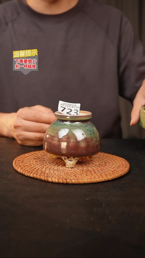 瓷片723 内口径约6  外高约9