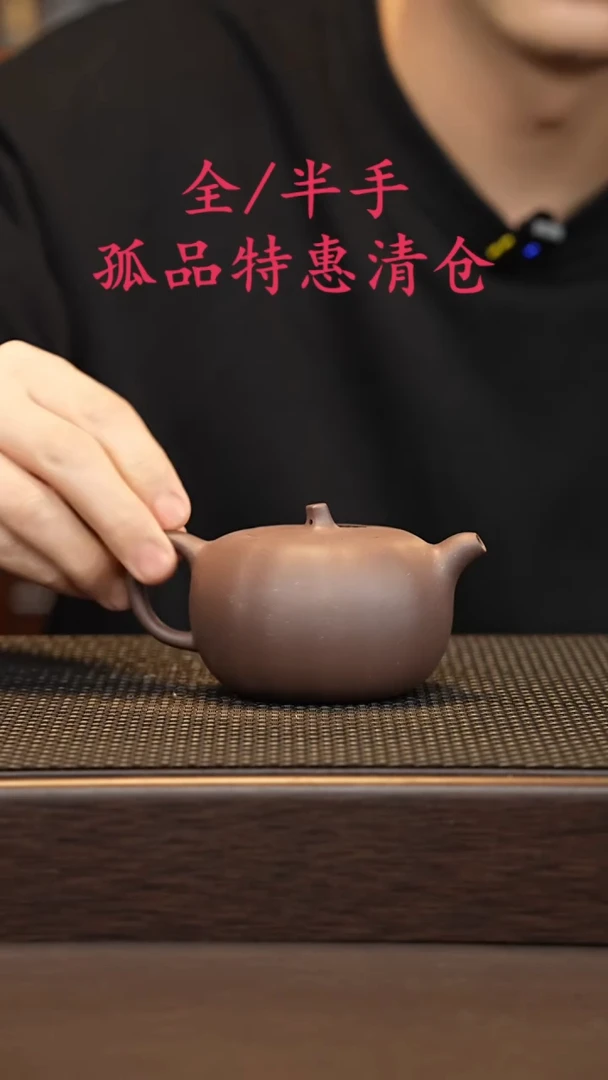 茶壶紫砂紫砂源头精品手工作品6750