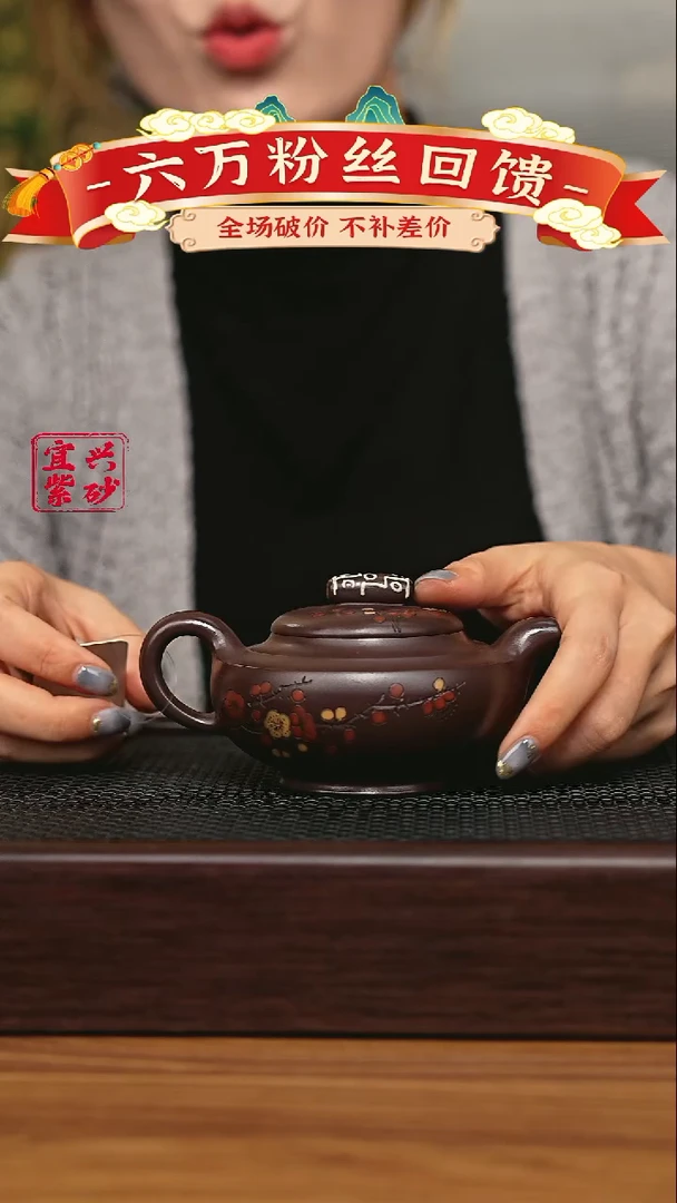 宜兴原矿 手工 紫砂壶