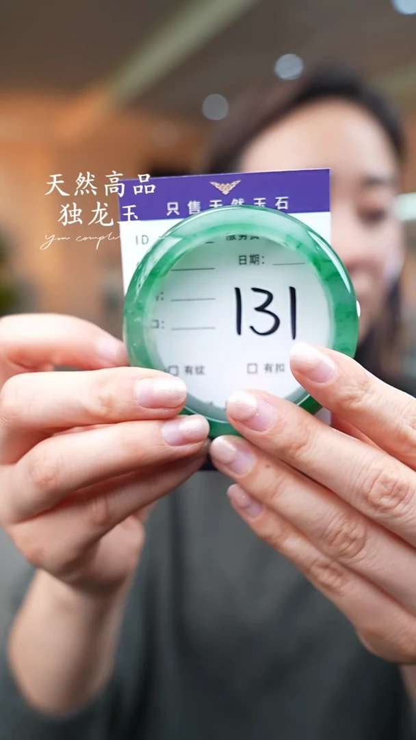 【闪购商品】石英质玉手镯未镶嵌131