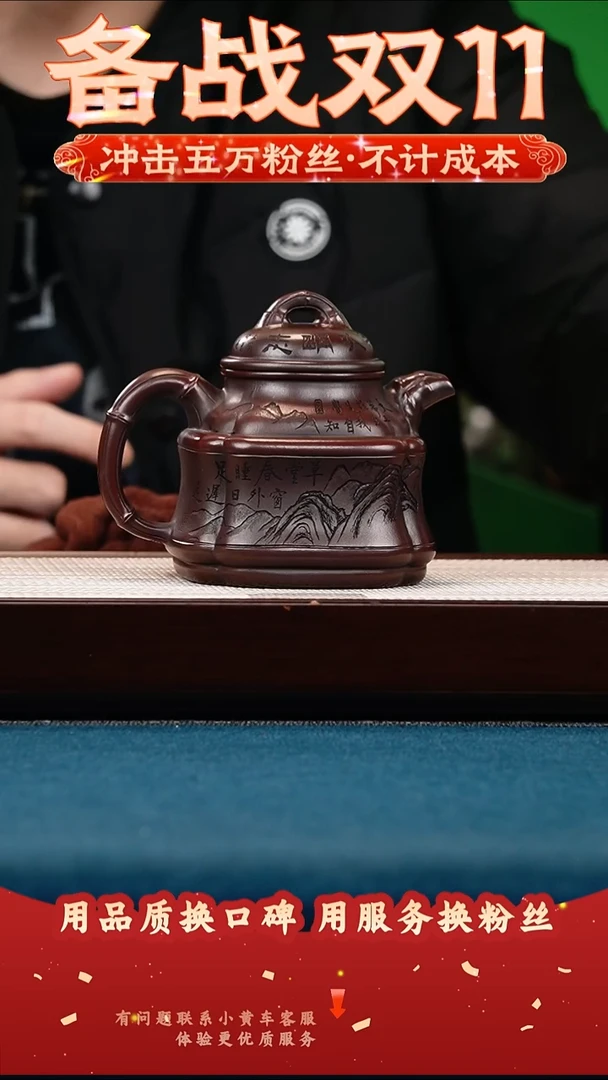 茶壶紫砂古乌泥 四方抽角双线竹鼎