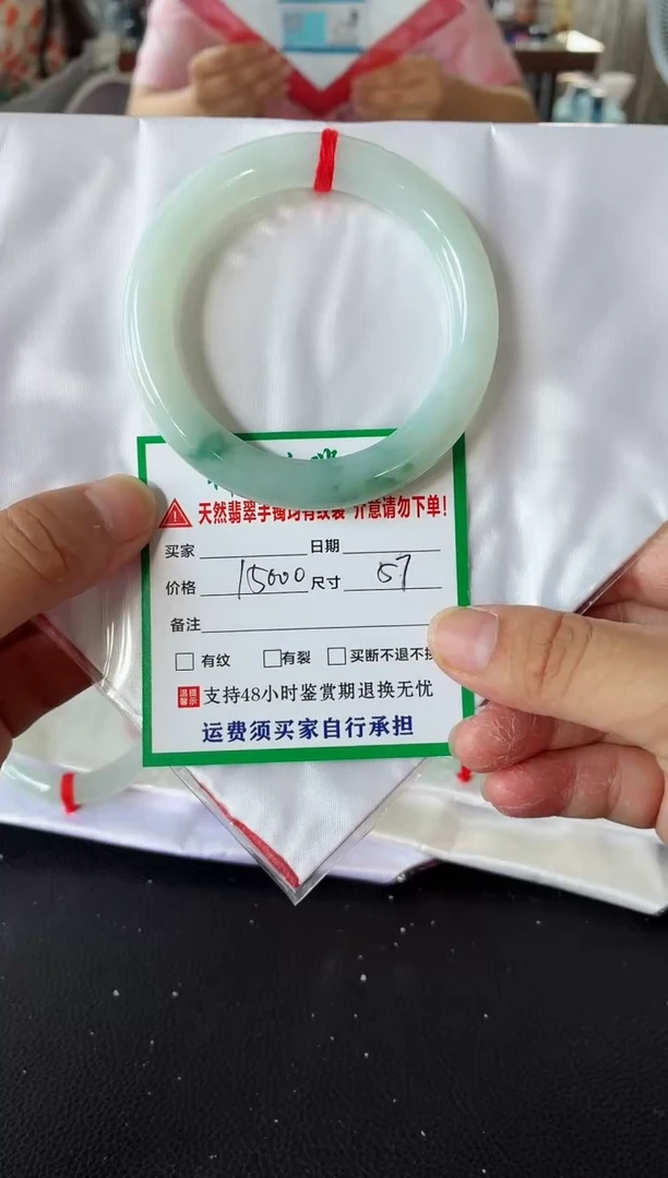 未镶嵌手镯翡翠翡翠手镯79