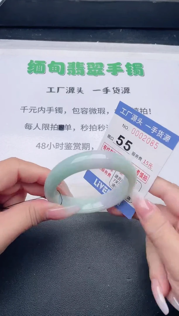未镶嵌手镯翡翠翡翠手镯未镶嵌