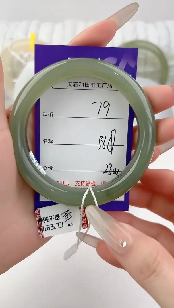 未镶嵌手镯和田玉79颜色微差无瑕疵