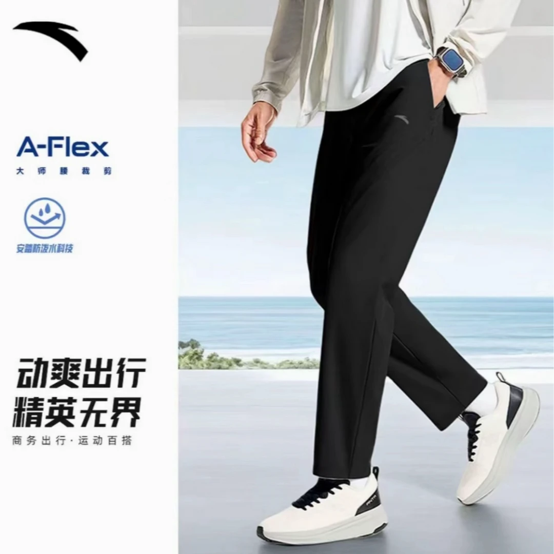 【服饰】安踏全天候型动裤秋季新款大师腰男长裤防泼水商务直筒裤