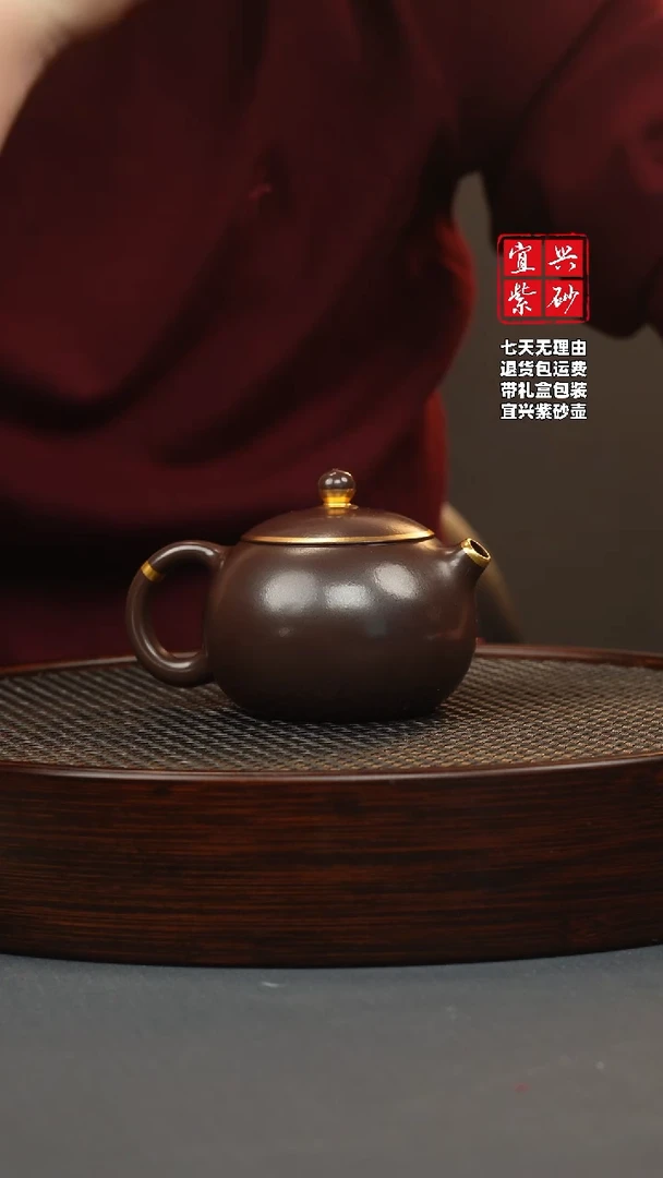 【闪购商品】紫砂茶壶紫龙血 西施 描金