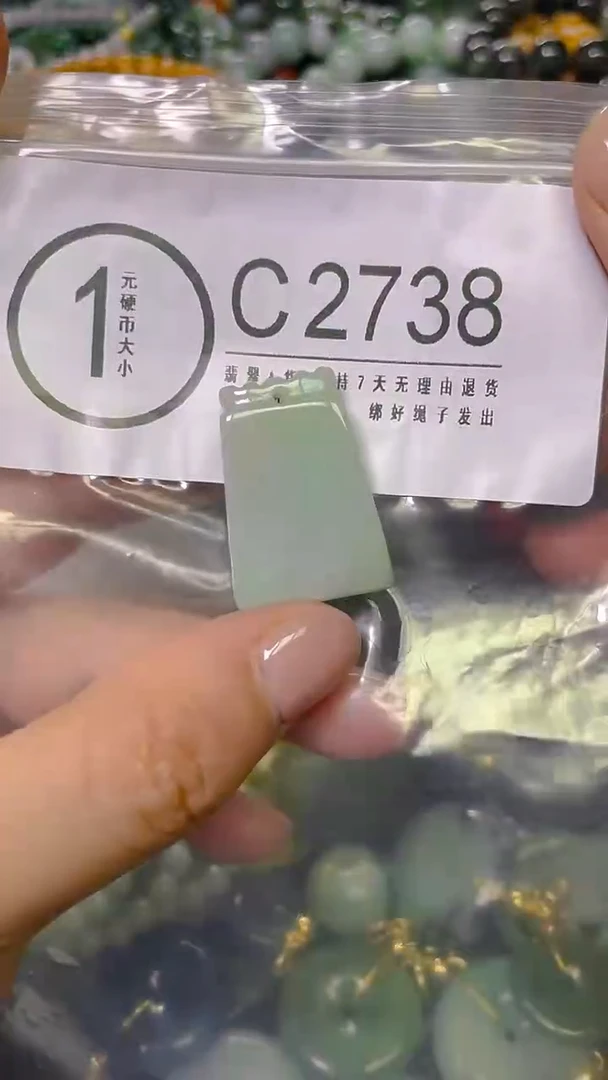 颈饰未镶嵌翡翠/ C /翡翠A货，一件也是批发价