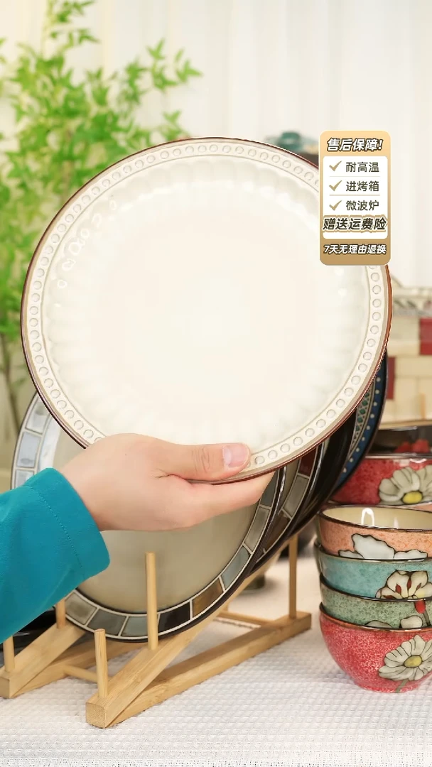 【闪购商品】11寸大盘11111111111