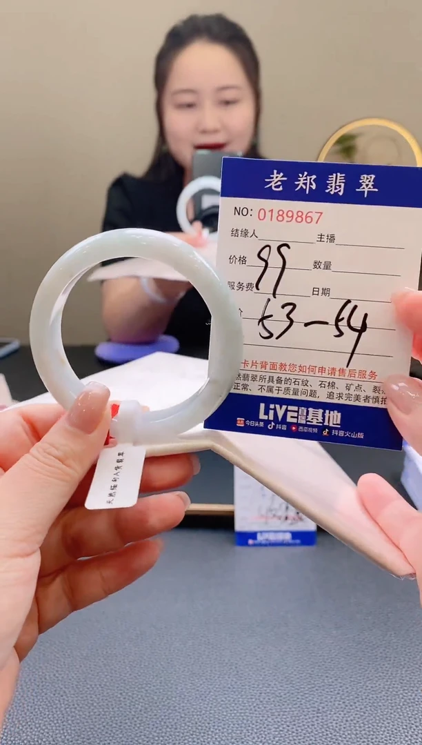 翡翠手镯未镶嵌AAAAAAA