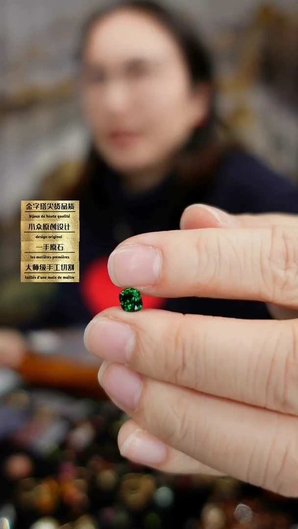 【闪购商品】石榴石（沙弗莱）裸石未镶嵌刻面沙弗莱