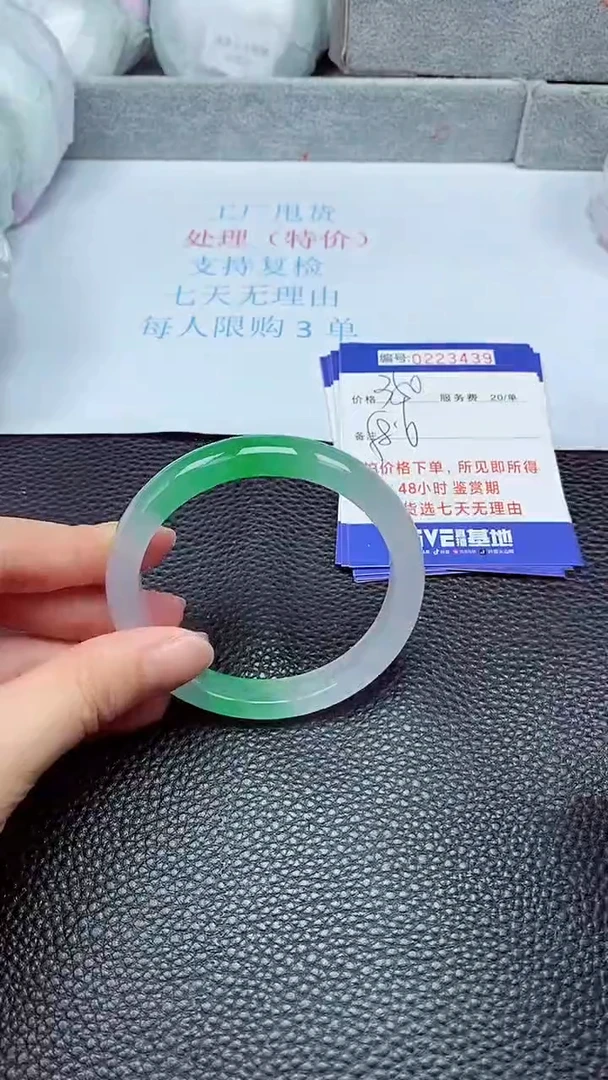 拍下以实物为准223439