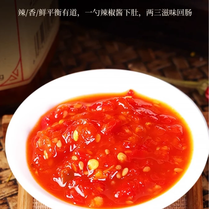 广瑾 辣椒酱 100g/瓶