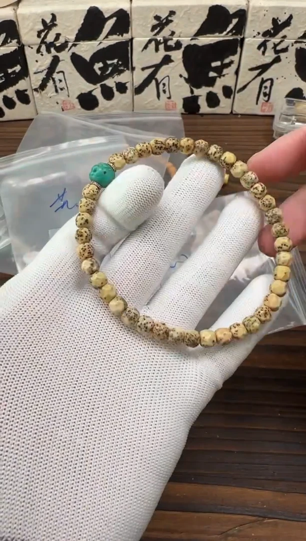 【闪购商品】菩提吊坠星月手串