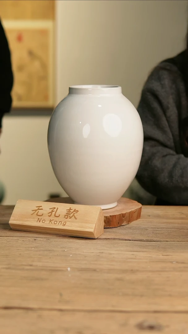 【闪购商品】摆件8-470高27口9误差2无孔孤品