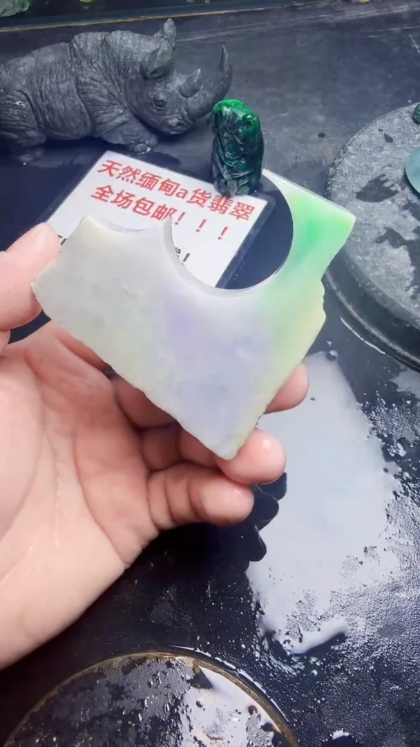 未镶嵌挂件翡翠一*天然翡翠128