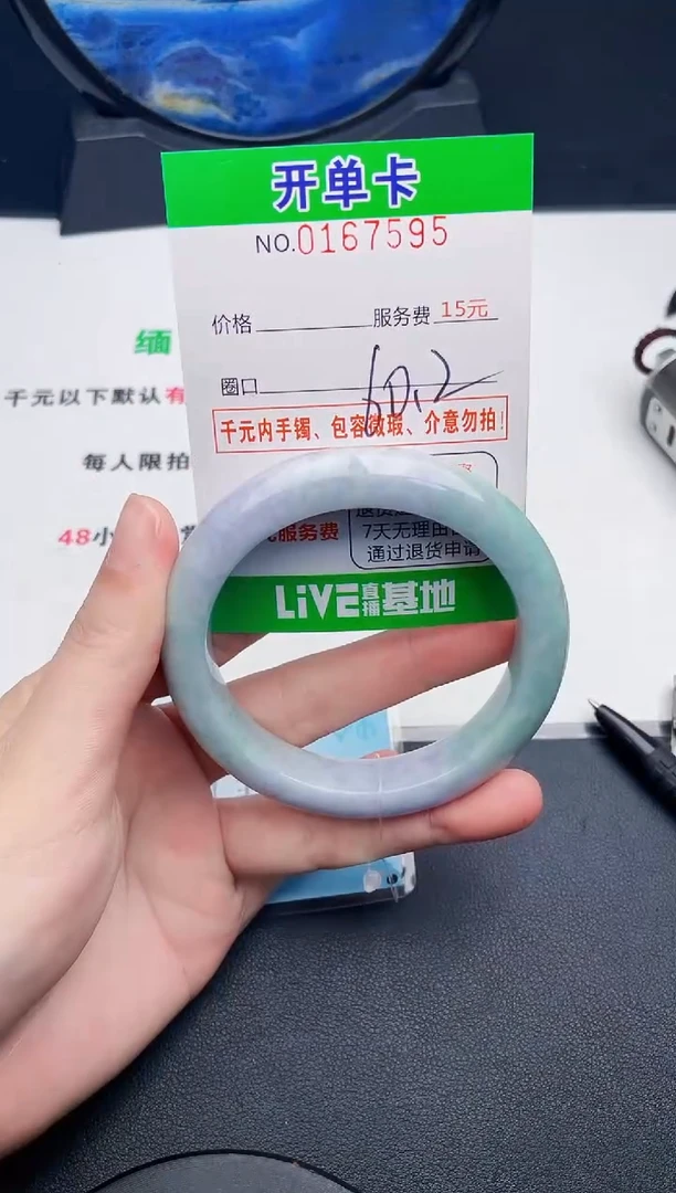 翡翠手镯未镶嵌95天然缅甸A货