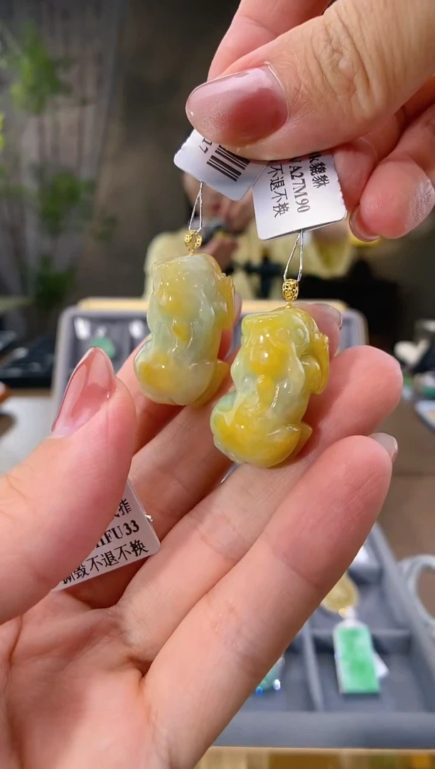 吊坠(不含链)18K金镶嵌翡翠貔貅 多样性发一