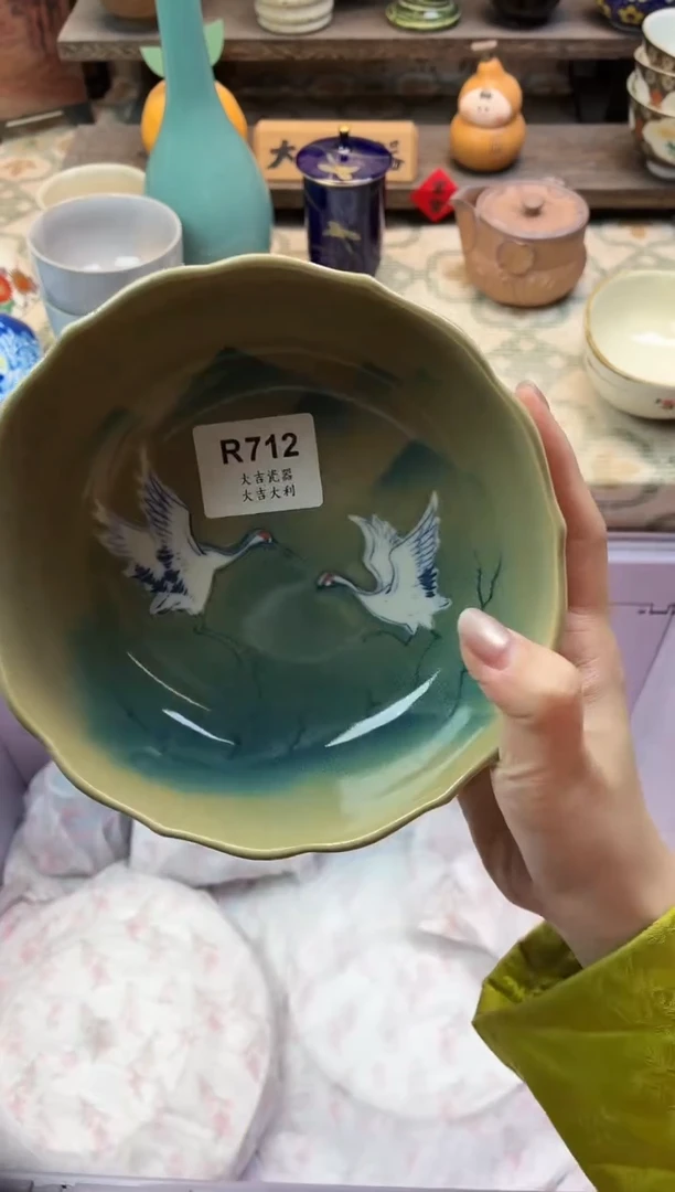 瓷器顾*君    R712