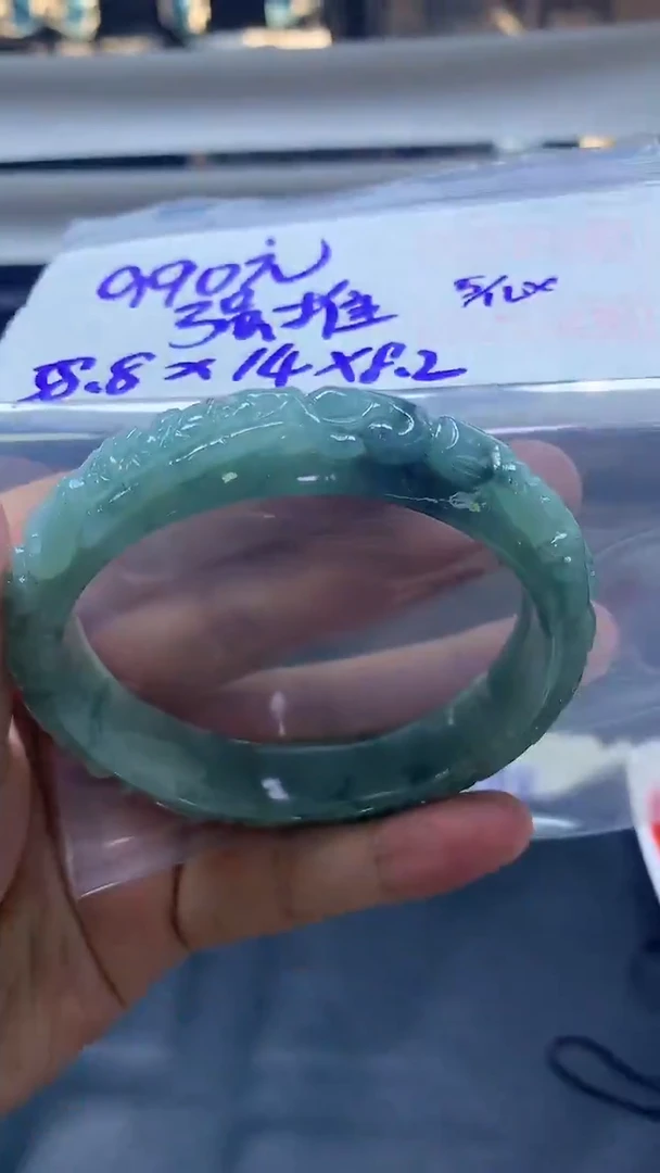 未镶嵌定制翡翠30手镯58.8#990元毛货需抛光