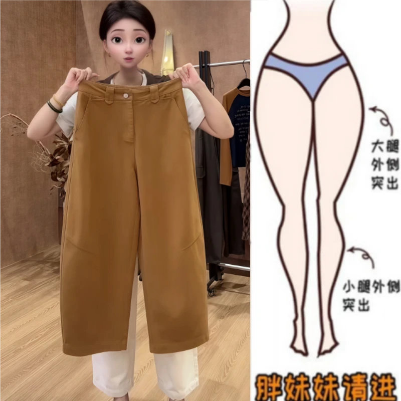 格洛森秋季新款时尚设计感显瘦九分阔腿裤百搭高腰宽松直筒休闲裤