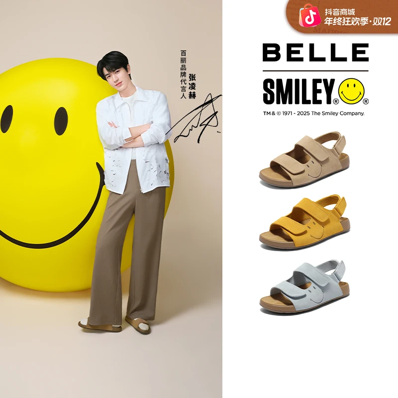 【SMILEY联名】吐司家族1代升级版快乐吐司百丽勃肯鞋女D7X1DBL5