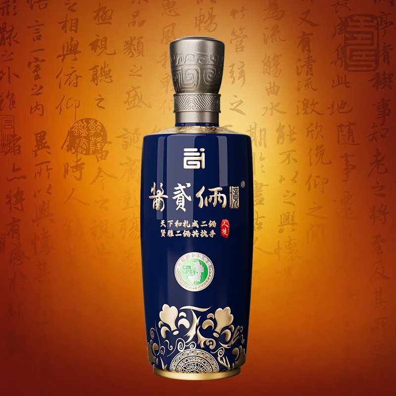 酱贰俩境 人境 贵州大曲坤沙酱香型白酒 53度500ml