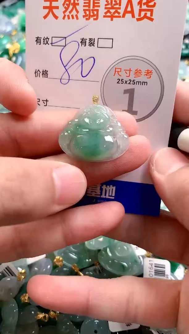 颈饰18K金镶嵌翡翠29101152