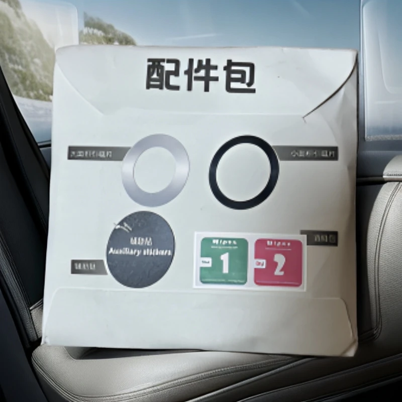 【直播专属链接】引磁片配件包磁吸环两个+平面辅助贴专用链接CZQ