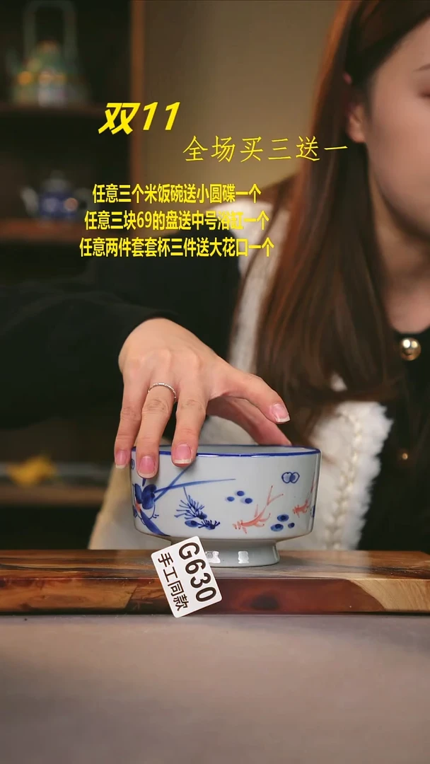 其他G630陶然集器瓷器