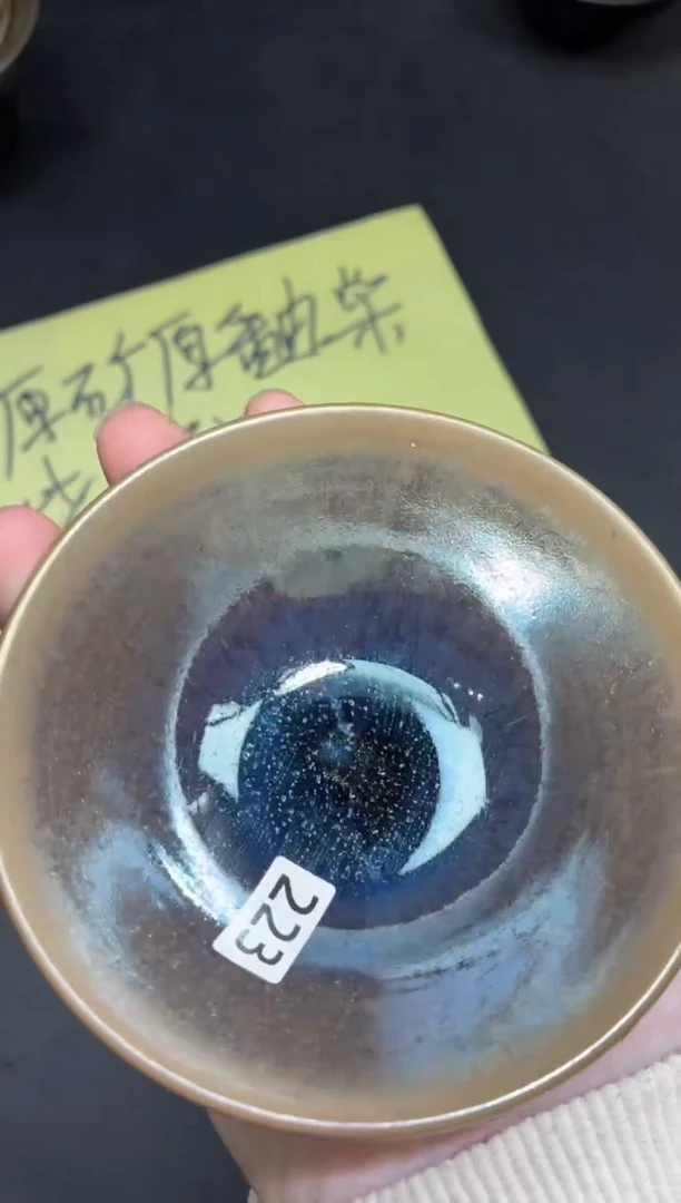 茶盏74
