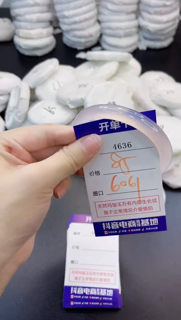 玛瑙/玉髓手镯未镶嵌4636